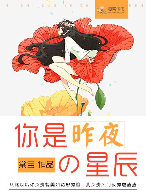 漂亮女警花唐慧敏